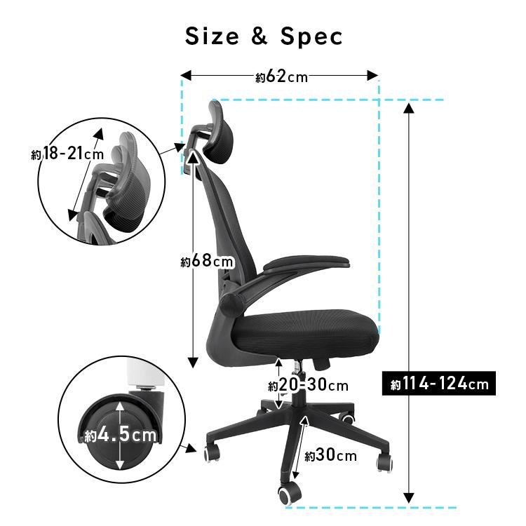 オフィスチェア メッシュ 耐荷重110kg S字ハイバック ヘッドレスト 肘掛け ランバーサポート ビジネス パソコン ゲーミングチェア 椅子 会議 在宅 テレワーク｜pickupplaza｜20