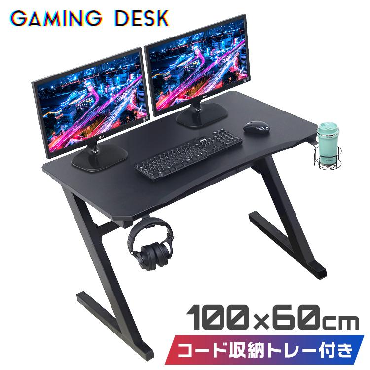 WEIMALL パソコンデスク ワイド ゲーミングデスク 幅100×奥行60×高さ 