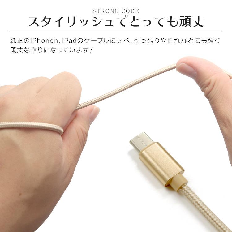 ライトニングケーブル iPhone 充電 Lightningケーブル 急速充電 3m 300cm データ転送 iPhone14 SE iPad Apple 充電器 モバイルバッテリー 断線しにくい ナイロン｜pickupplaza｜14