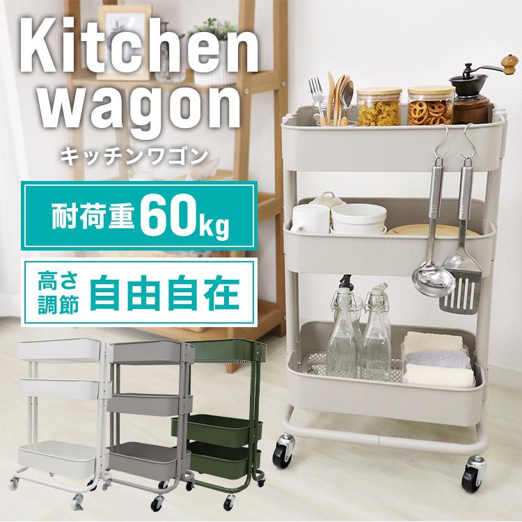 WEIMALL キッチンワゴン 収納 キャスター付き ホワイト 耐荷重 WEIMALL キッチンワゴン 収納 キャスター付き ホワイト 耐荷重
