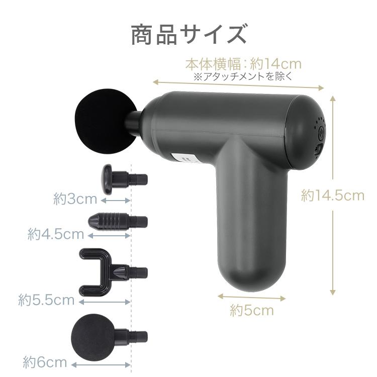 筋膜リリースガン 6段階調節 4種ヘッド付属 3200回/分 充電式 ハンディ マッサージガン 小型 軽量 ボディケア 静音 健康家電 プレゼント｜pickupplaza｜16