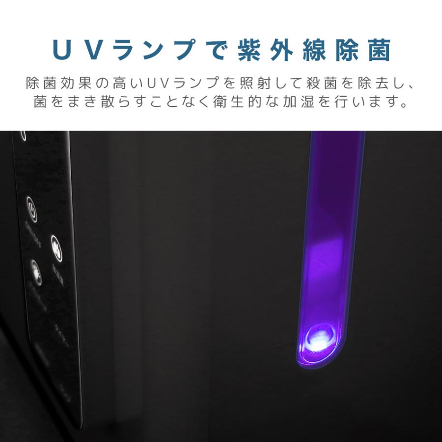 加湿器 超音波式 スチーム式 ハイブリッド加湿器 おしゃれ UV除菌 4.8L 大容量 小型 アロマ対応 加熱 約10畳用 リモコン付き タイマー付き｜pickupplaza｜19