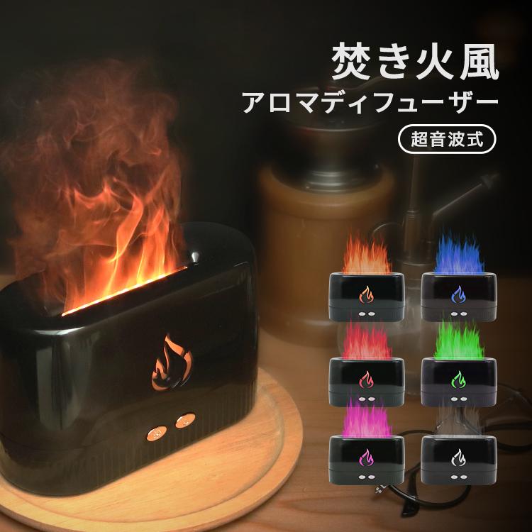 WEIMALL（ウェイモール） アロマディフューザー 超音波 加湿器 アロマ