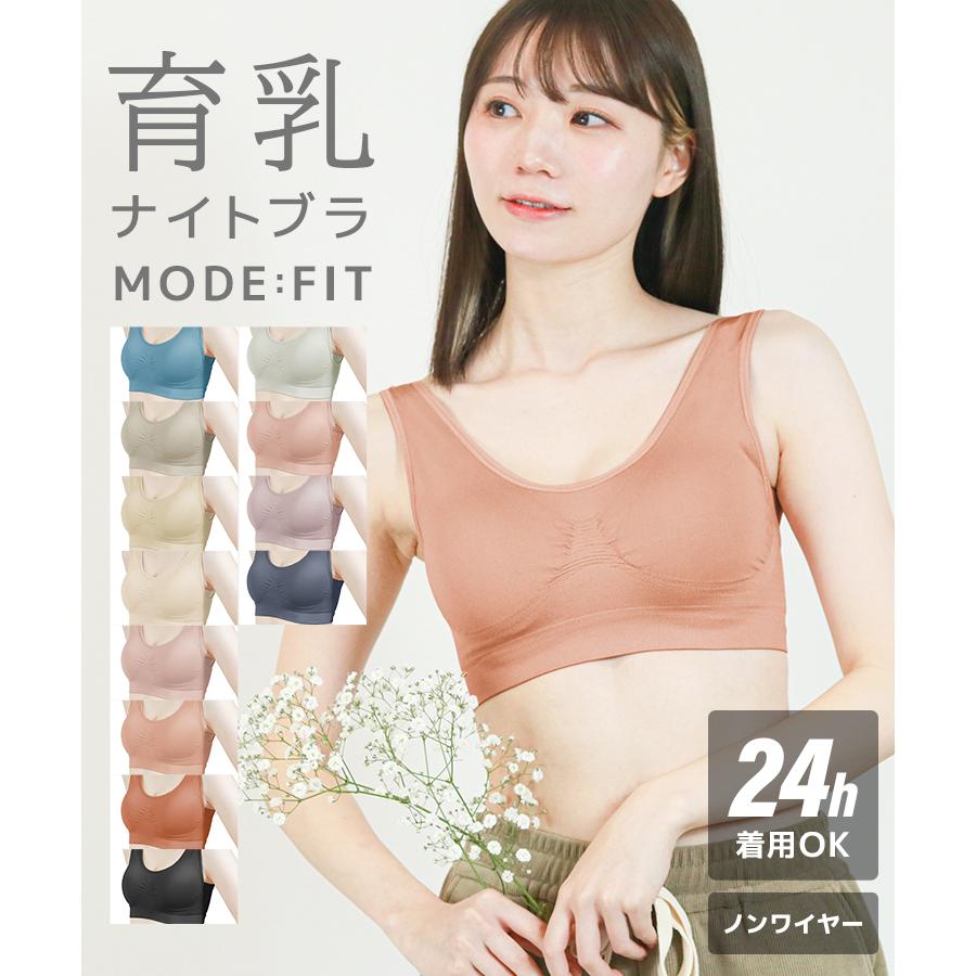 WEIMALL ナイトブラ 育乳ブラ 脇高 大きいサイズ 24時間OK ノン WEIMALL ナイトブラ 育乳ブラ 脇高 大きいサイズ 24時間OK ノン