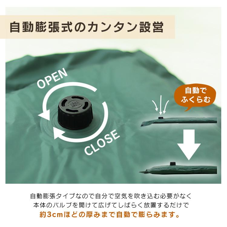 MERMONT エアーマット 自動膨張 インフレーターマット 厚さ3cm MERMONT エアーマット 自動膨張 インフレーターマット 厚さ3cm