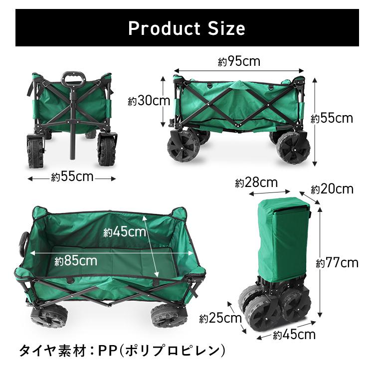 MERMONT アウトドアワゴン グリーン 折りたたみ キャリーワゴン 耐荷重 