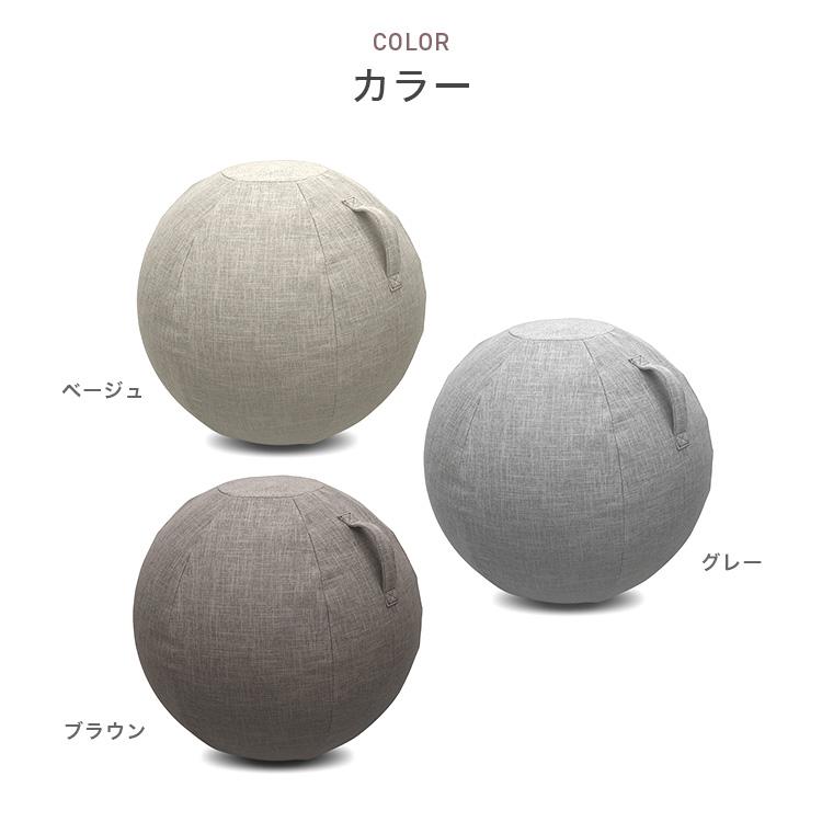 WEIMALL（ウェイモール） バランスボール ファブリック 65cm ベージュ