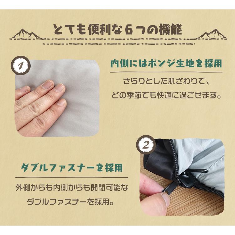MERMONT 寝袋 2人用 冬用 シュラフ 軽量 ダブルサイズ 封筒寝袋 家族用