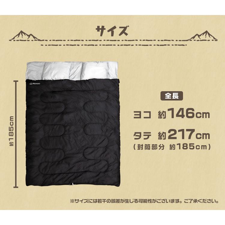 MERMONT 寝袋 2人用 冬用 シュラフ 軽量 ダブルサイズ 封筒寝袋 家族用