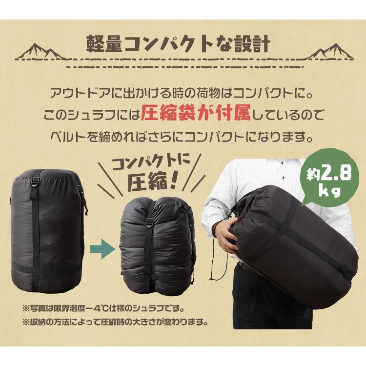 MERMONT 寝袋 2人用 冬用 シュラフ 軽量 ダブルサイズ 封筒寝袋 家族用