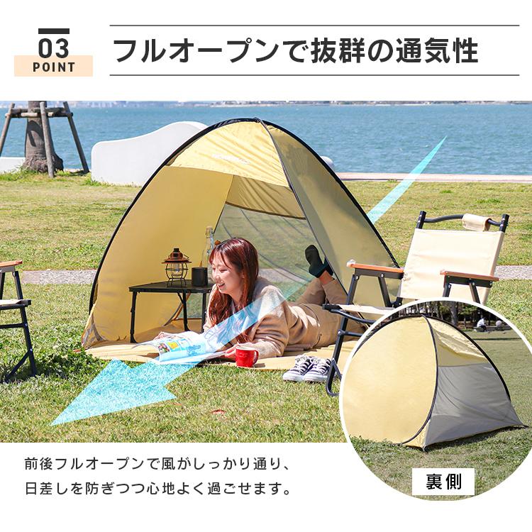 テント　 キャンプ サンシェード  UVカット 紫外線防止 軽量　ビーチ　豪華 Amazon | YITGOG ビーチテント サンシェードテント 3-4人用【紫外線