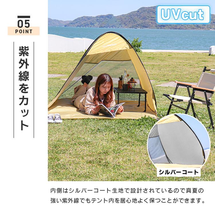 MERMONT ポップアップテント ワンタッチ サンシェード グレー 1〜2人用