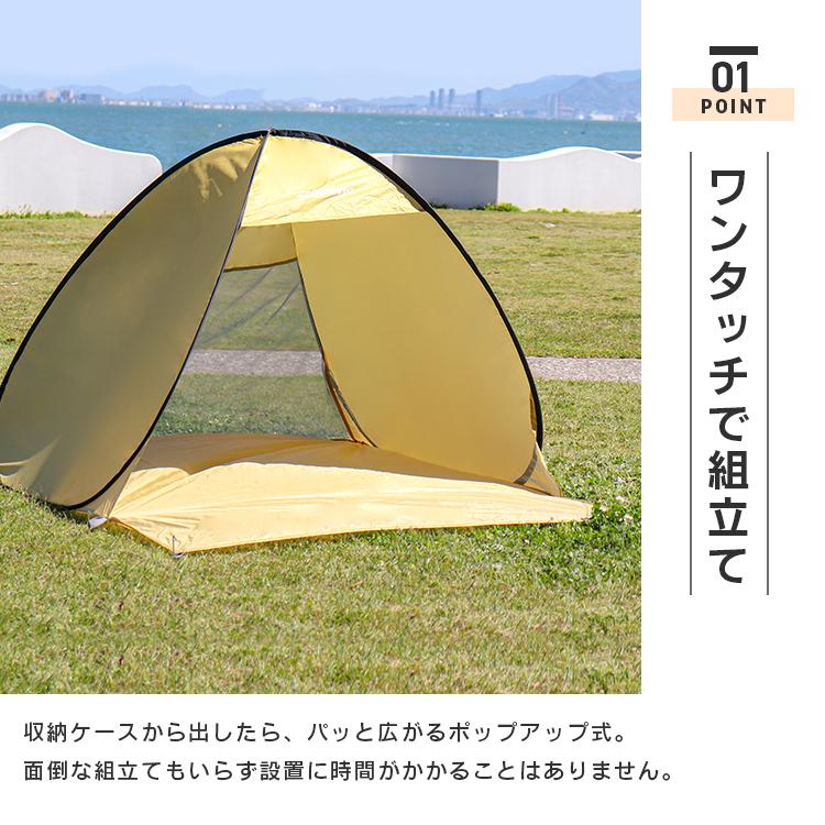 MERMONT ポップアップテント ワンタッチ サンシェード グレー 1〜2人用