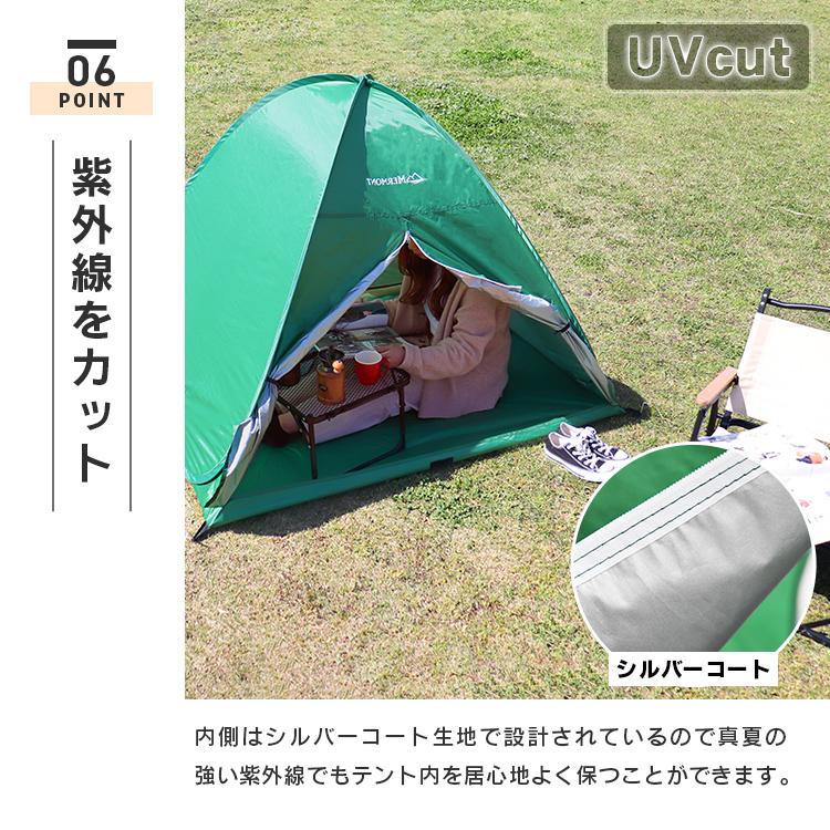MERMONT テント ワンタッチ ポップアップテント グレー 幅140cm 収納袋
