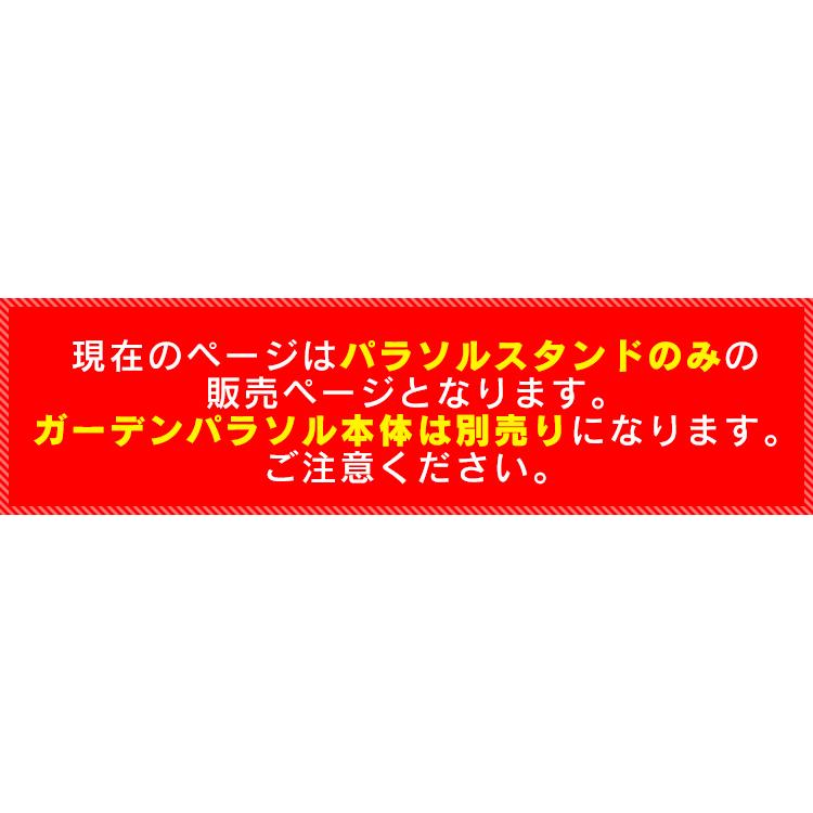 パラソルベース 21.5kg 取っ手付き 注水式 パラソルスタンド 水充填 のぼりスタンド アウトドア パラソル 庭 バルコニー 海水浴｜pickupplaza｜06