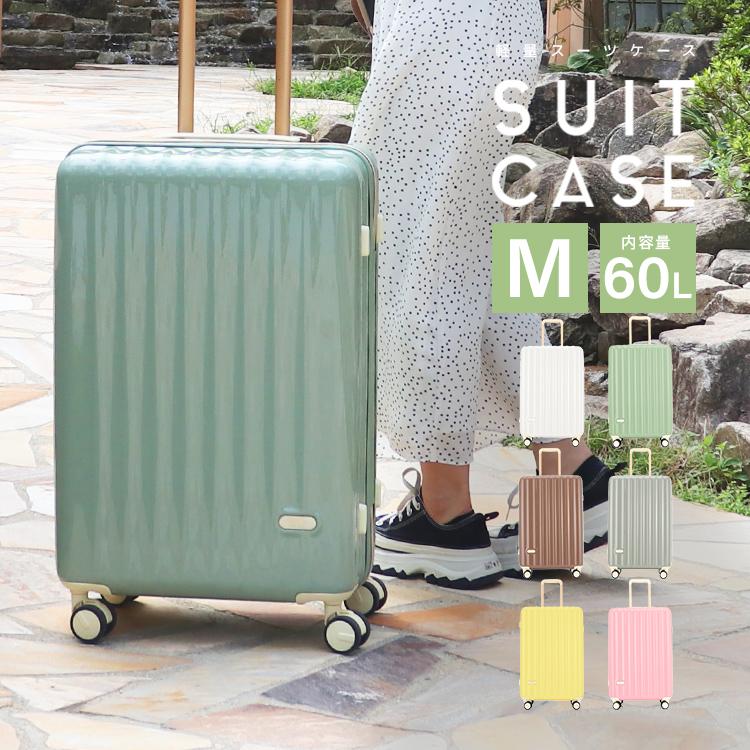 WEIMALL スーツケース 大容量 60L Mサイズ 4〜6泊 TSAロック WEIMALL スーツケース 大容量 60L Mサイズ 4〜6泊 TSAロック