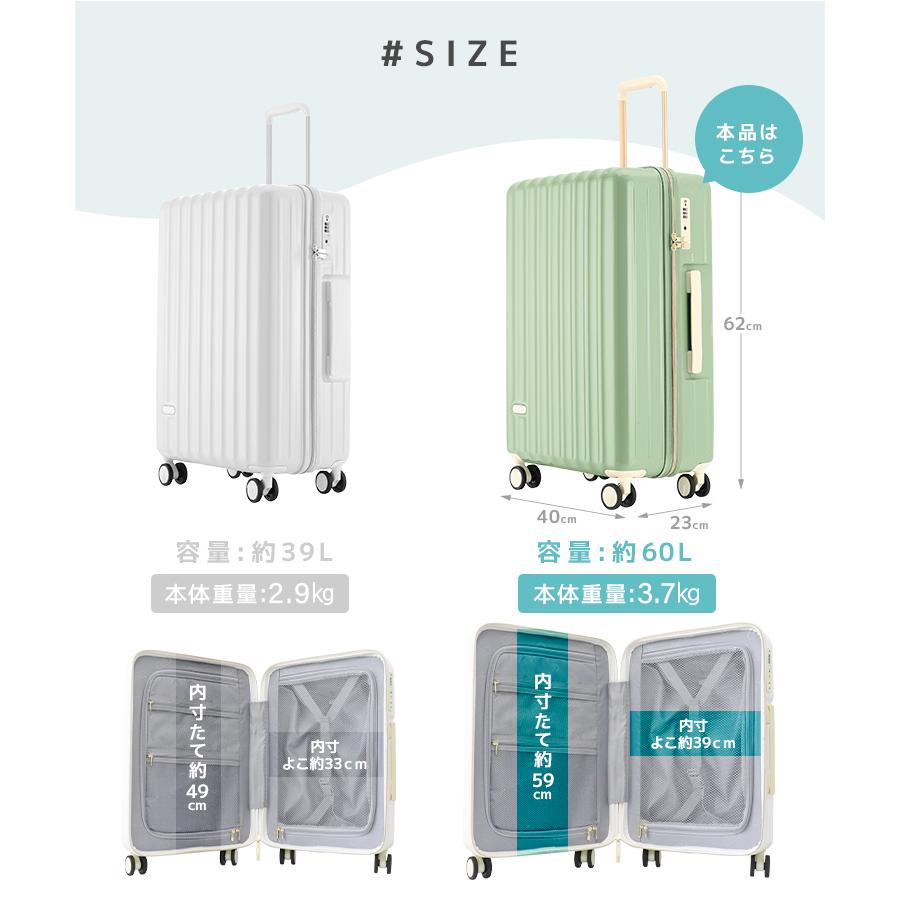 WEIMALL（ウェイモール） スーツケース 大容量60L Mサイズ 4〜6泊
