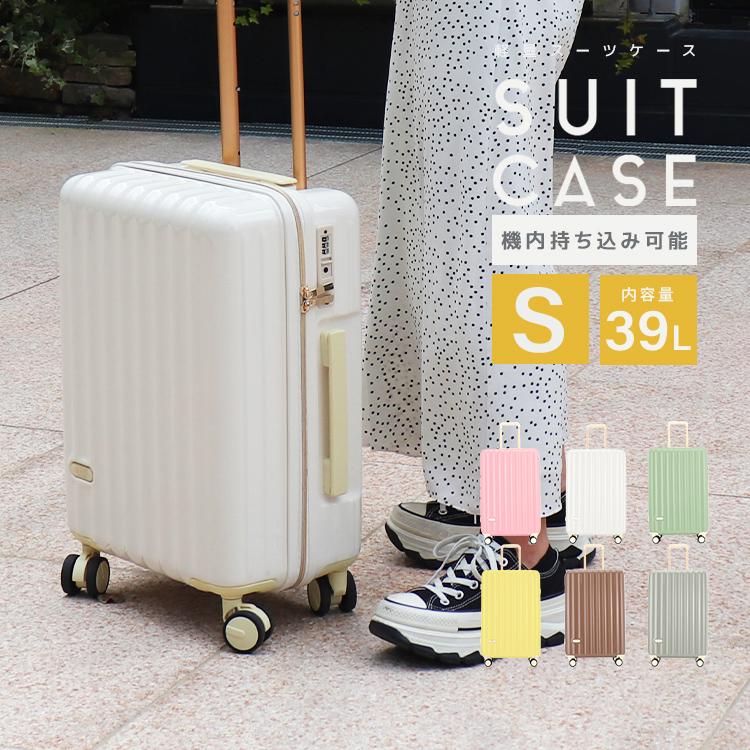 WEIMALL（ウェイモール） スーツケース 軽量 Sサイズ 39L 1〜2泊 機内