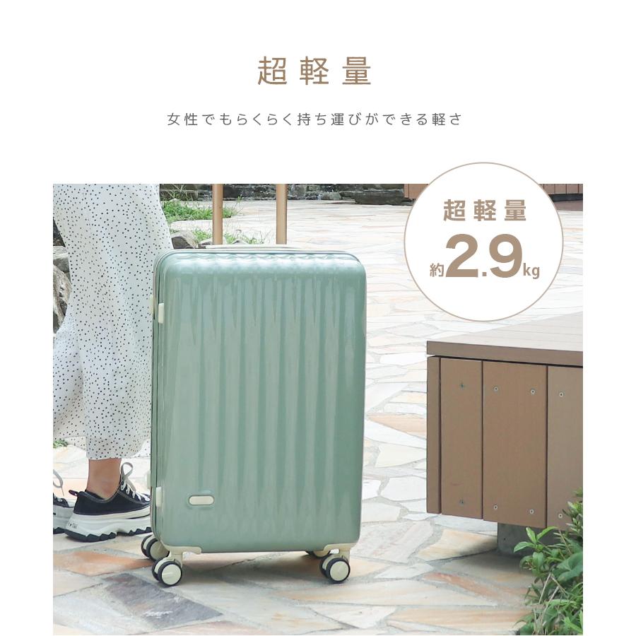 WEIMALL（ウェイモール） スーツケース 軽量 Sサイズ 39L 1〜2泊