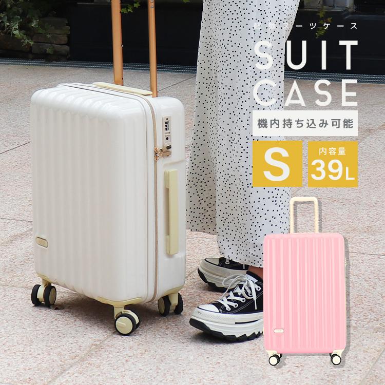 WEIMALL（ウェイモール） スーツケース 軽量 Sサイズ 39L 1〜2泊