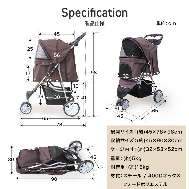 WEIMALL（ウェイモール） ペットカート 小型犬 中型犬 3輪 耐荷重15kg 