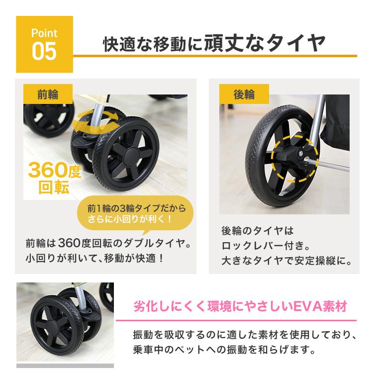 WEIMALL（ウェイモール） ペットカート 4輪タイプ 耐荷重15kg ブラウン