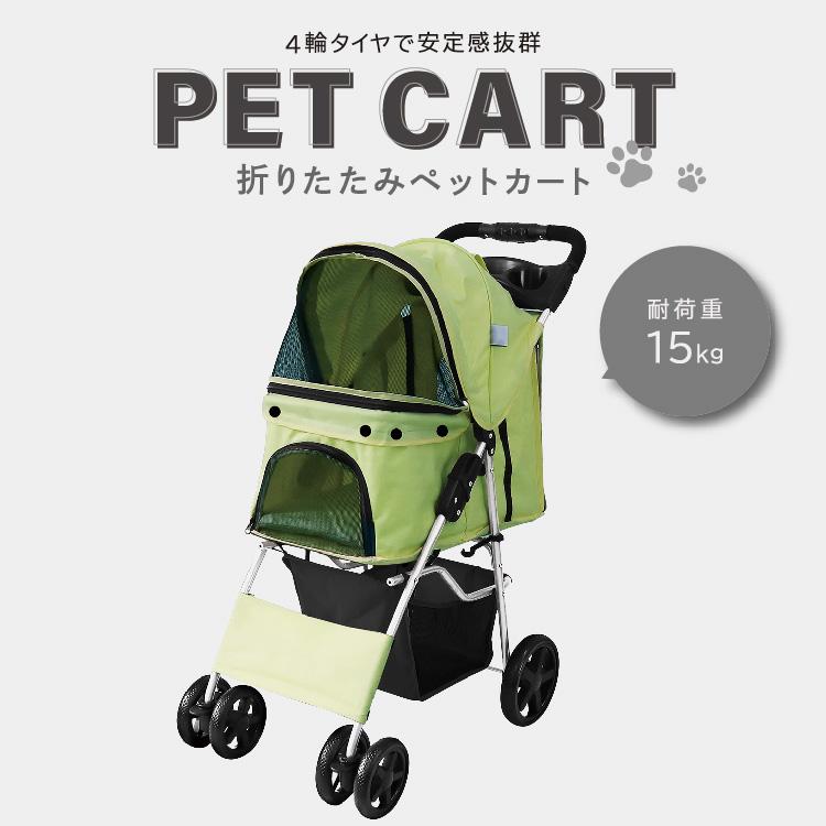 WEIMALL ペットカート 4輪タイプ 耐荷重15kg オリーブ ブレーキ