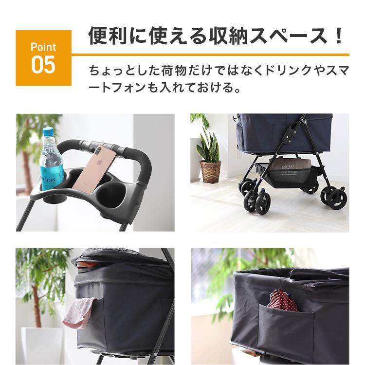 ペットカート 取り外し可能 分離型 アイボリー  折りたたみ 耐荷重15kg 4輪 ペットキャリー ペットバギー 軽量 小型犬 中型犬 飛び出し防止｜pickupplaza｜08