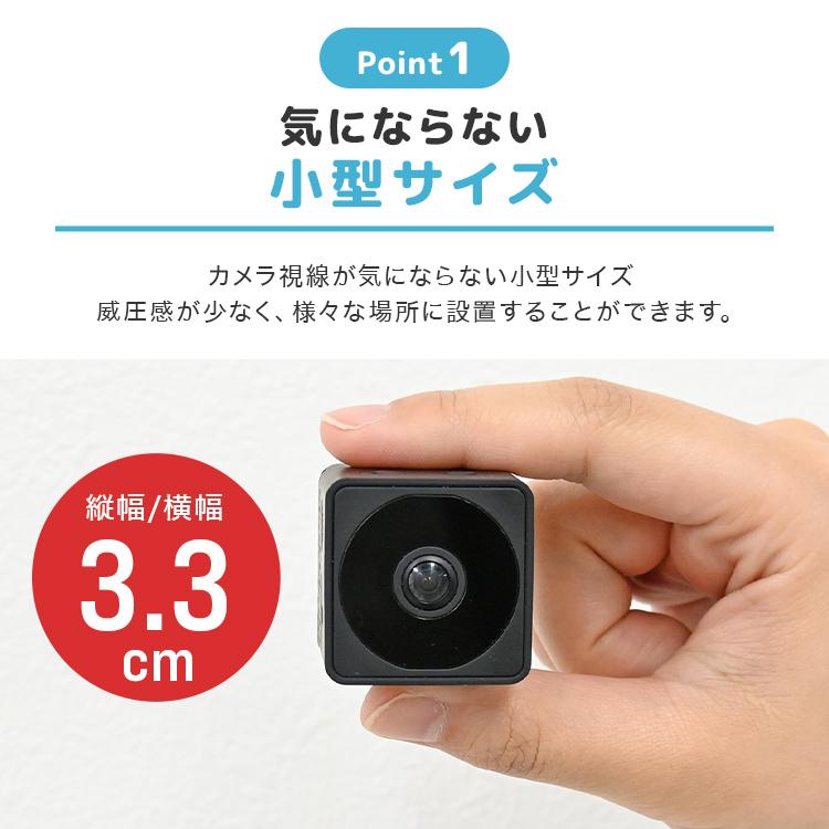 WEIMALL 防犯カメラ 超小型 家庭用 動体検知 録画 暗所 wifi WEIMALL 防犯カメラ 超小型 家庭用 動体検知 録画 暗所 wifi