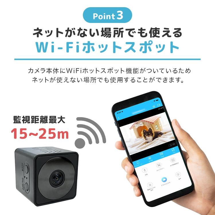 防犯カメラ 超小型 家庭用 動体検知 録画 暗所 wifi スマホ 高画質 見守りカメラ ペットカメラ ワイヤレス 屋外 屋内 SDカード ミニカメラ｜pickupplaza｜09