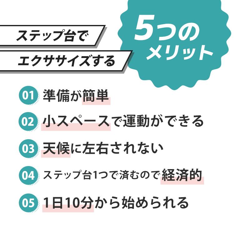 ステップ台 4段 踏み台昇降 ステッパー ブラック 4段階調節 エクササイズ フィットネス 踏み台 昇降台 ダイエット トレーニング 有酸素運動｜pickupplaza｜03