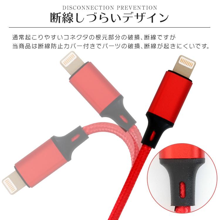 充電ケーブル 1.2ｍ lightning iPhone Android Type-C MicroUSB 3in1 急速充電 2.1A iPod iPad 充電器 コード 3台同時充電 高耐久 充電器 ワイヤレスイヤホン｜pickupplaza｜11