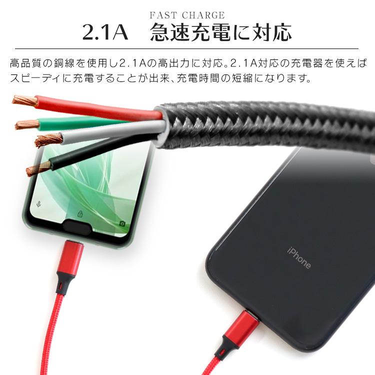 充電ケーブル 1.2ｍ 2本セット lightning iPhone Android Type-C MicroUSB 3in1 急速充電 2.1A iPod iPad 充電器 コード 3台同時充電 高耐久 ワイヤレスイヤホン｜pickupplaza｜12