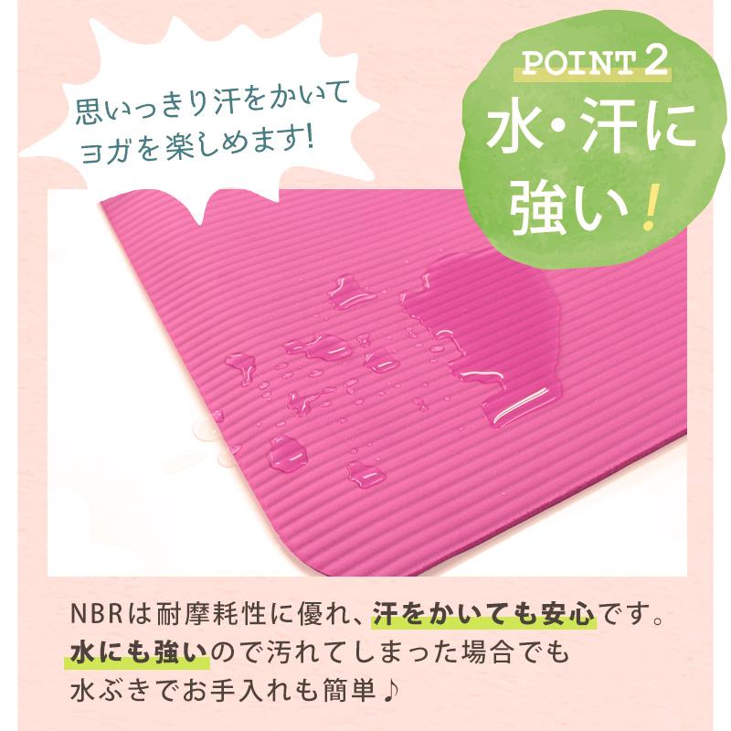 ヨガマット 厚手 15mm 183×60cm グリーン 収納バッグ付き NBR素材 衝撃吸収 防音 トレーニング ホットヨガ ピラティス ストレッチ｜pickupplaza｜05