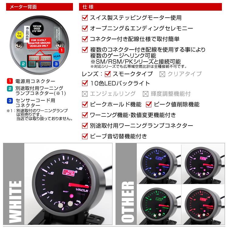 AUTO GAUGE（オートゲージ） バキューム計 AutoGauge 52mm 10色 点灯
