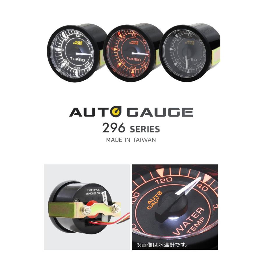 AUTO GAUGE（オートゲージ） ブースト計 車 296シリーズ 52mm 52Φ 時計