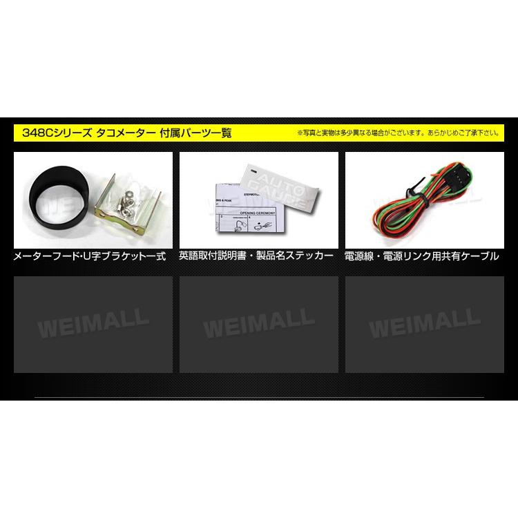 AUTOGAUGE オートゲージ タコメーター 52Φ クリアレンズ ホワイトLED 計器類 後付け :348RPM52C-A:pickupplazashop - 通販 - Yahoo!ショッピング AUTOGAUGE オートゲージ タコメーター 52Φ クリアレンズ ホワイトLED 計器類 後付け :348RPM52C-A:pickupplazashop - 通販 - Yahoo!ショッピング