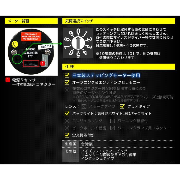 AUTOGAUGE オートゲージ タコメーター 52Φ クリアレンズ ホワイトLED 回転計 後付け｜pickupplazashop｜03