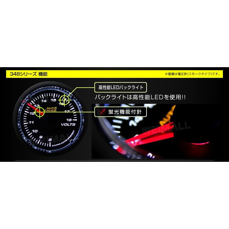 AUTOGAUGE オートゲージ タコメーター 52Φ クリアレンズ ホワイトLED 回転計 後付け｜pickupplazashop｜05