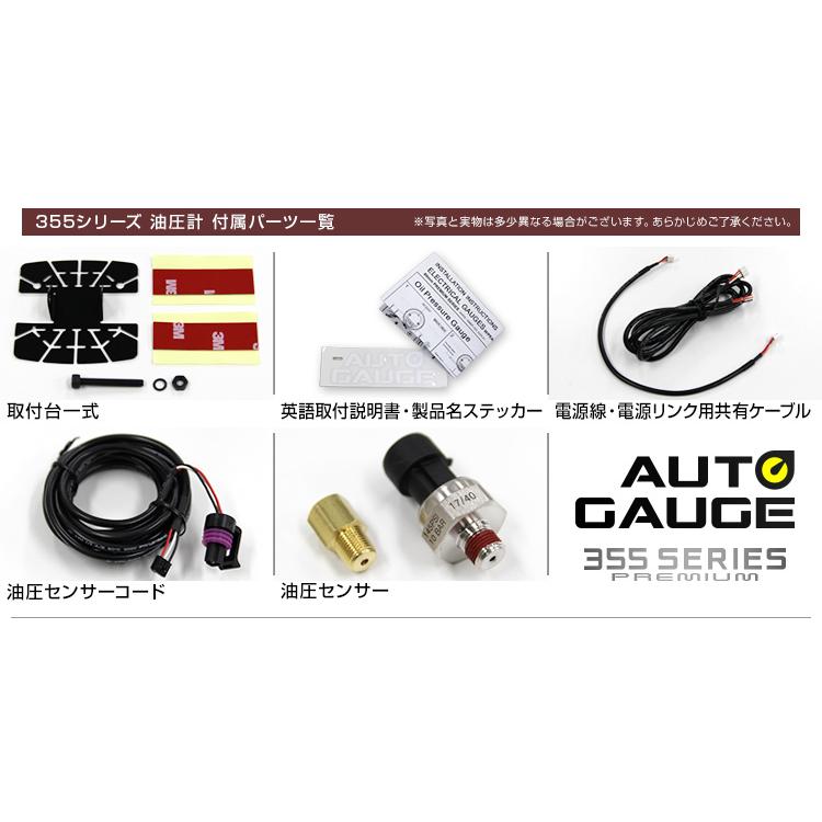 最適な価格 オートゲージ 油圧計 日本製モーター 60mm 追加メーター クリアレンズ 白 赤点灯 オイル 計器 自動車 即納 最大半額 Www Muslimaidusa Org