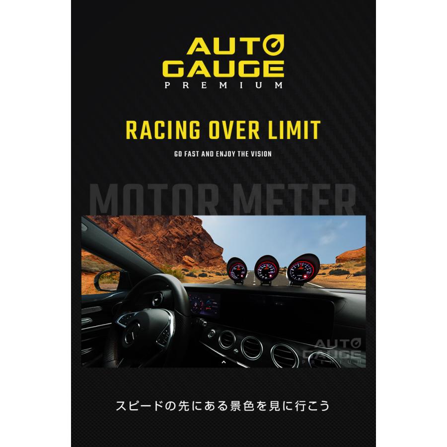 AUTO GAUGE（オートゲージ） 油温計 日本製モーター 52mm 追加メーター