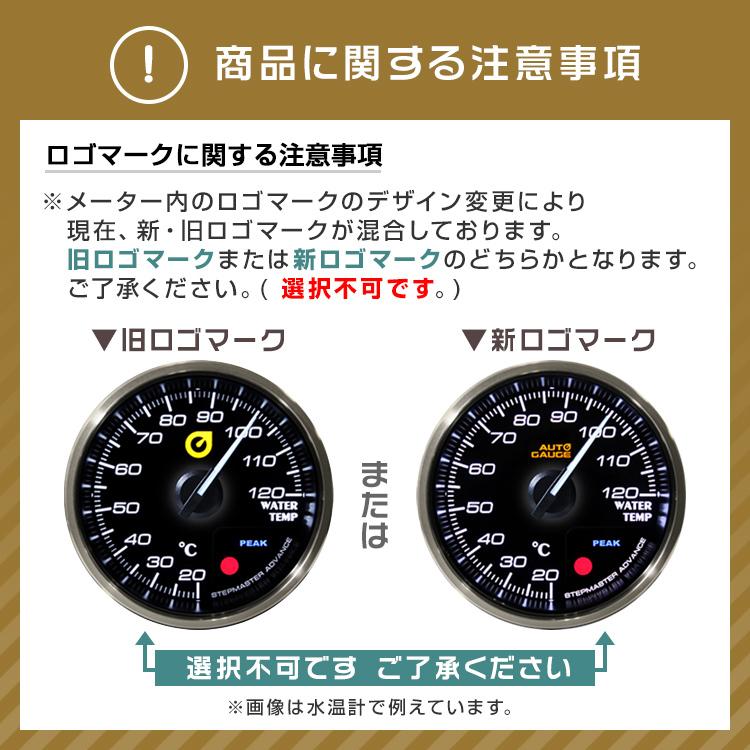 AUTO GAUGE（オートゲージ） 水温計 日本製モーター 52mm 追加メーター