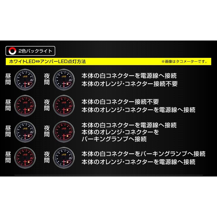 AUTOGAUGE オートゲージ 水温計 油圧計 油温計 52Φ 3点セット LED2色切替 後付け メーター｜pickupplazashop｜02