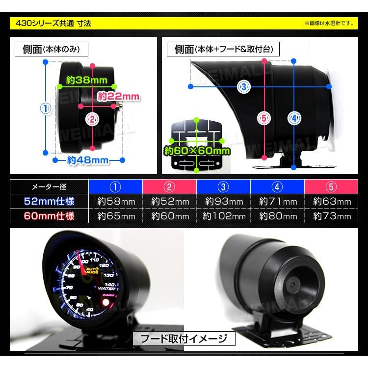 AUTOGAUGE オートゲージ 水温計 油圧計 油温計 52Φ 3点セット LED2色切替 後付け メーター｜pickupplazashop｜04