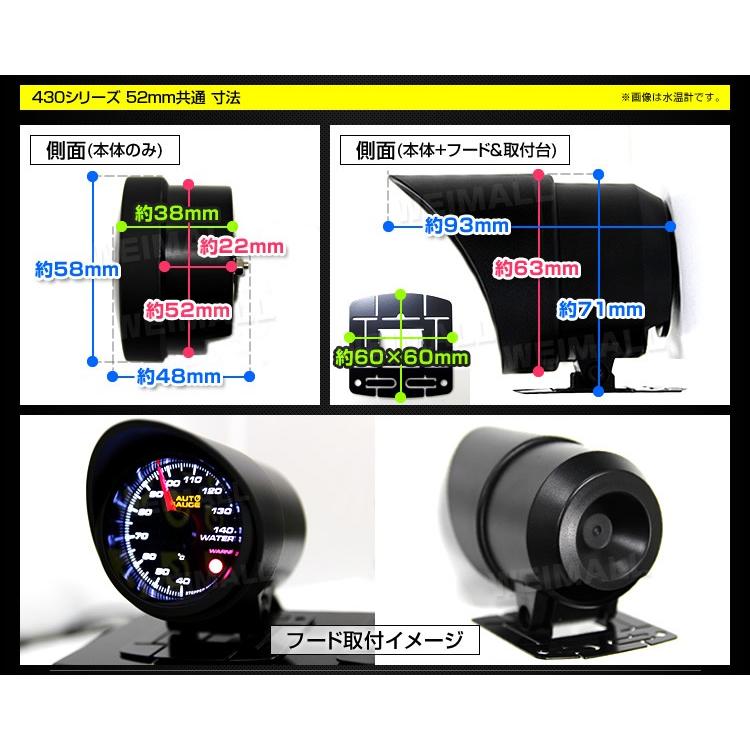 AUTOGAUGE オートゲージ 水温計 油圧計 油温計 52Φ 3点セット LED2色切替 後付け メーター｜pickupplazashop｜05