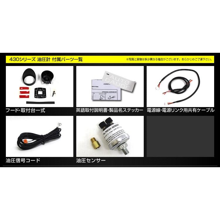 AUTOGAUGE オートゲージ 水温計 油圧計 油温計 60Φ 3点セット LED2色切替 後付け メーター｜pickupplazashop｜08