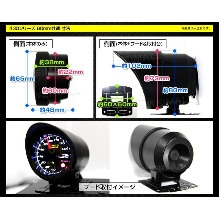 AUTOGAUGE オートゲージ 水温計 60Φ スモークレンズ ホワイト/アンバーLED ワーニング機能付 後付け メーター｜pickupplazashop｜05