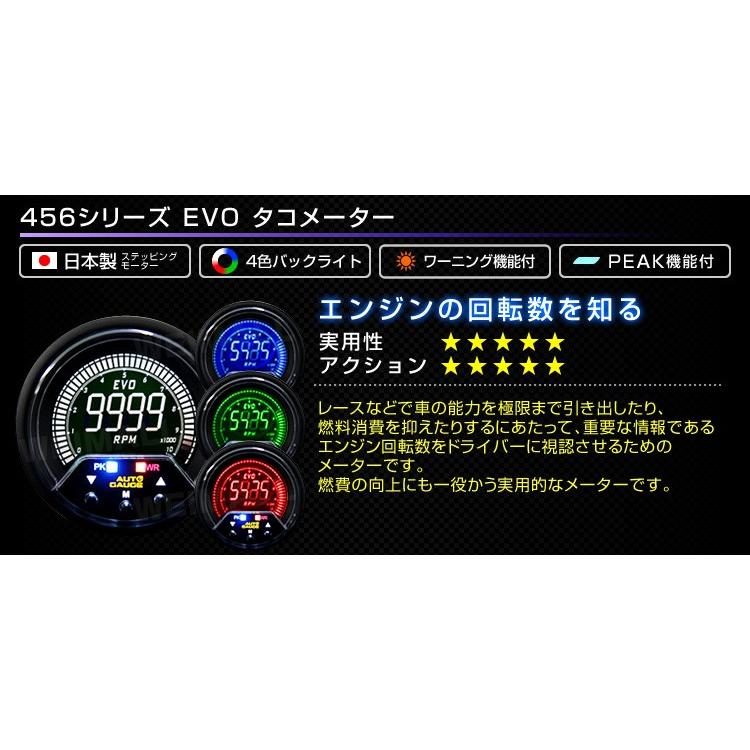 AUTO GAUGE タコメーター 60mm オートゲージ AutoGauge 4色