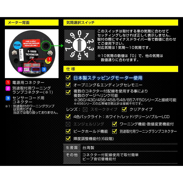 松田ページ　追加送料 4560171673657 フェンスガイシ26型 末松電子製作所 – イノホイ