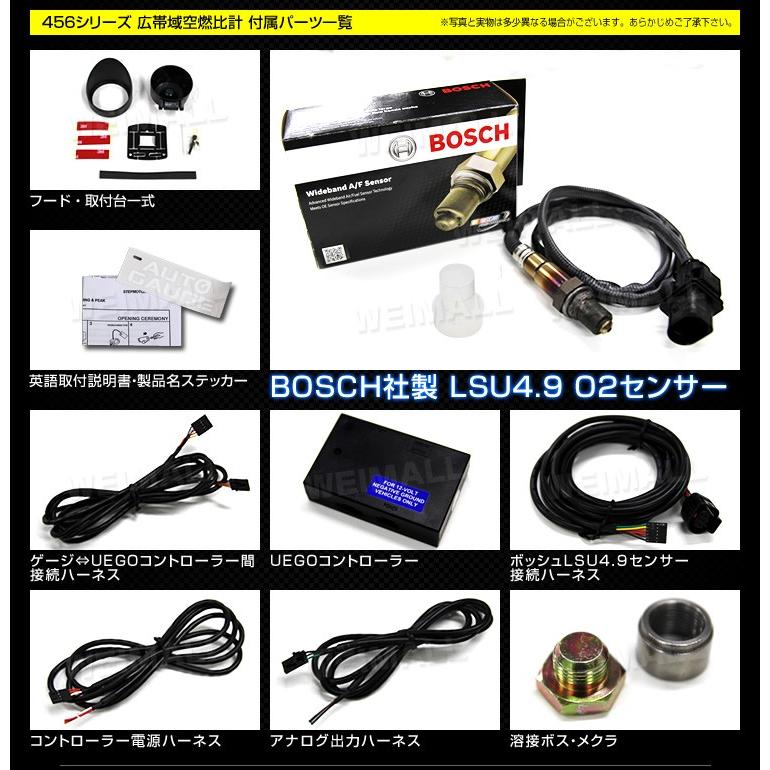 オートゲージ 広域空燃比計 AUTO GAUGE（オートゲージ） 広帯域空燃比計 52Φ デジタルLCD